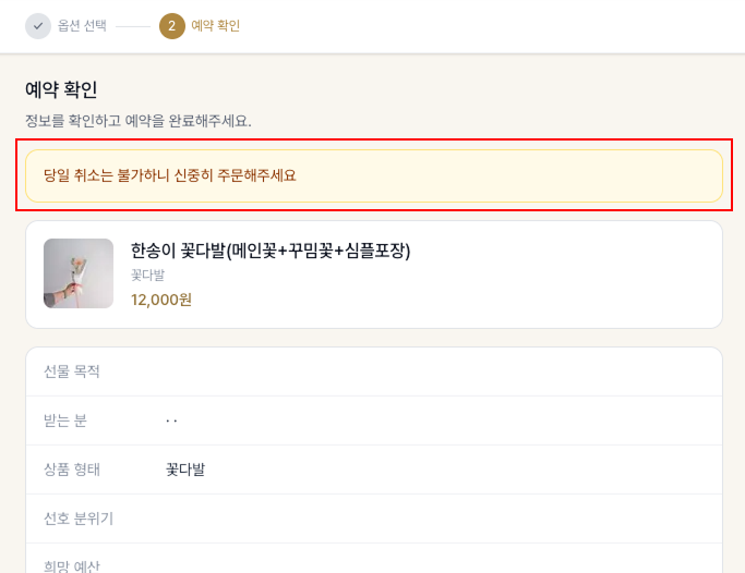 안내 문구 표시 위치 예시