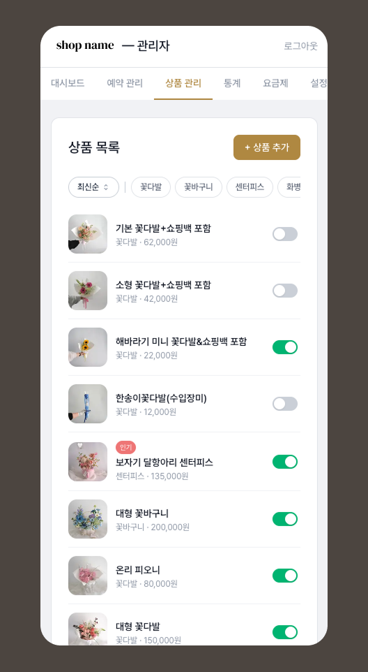 쉬운 설정